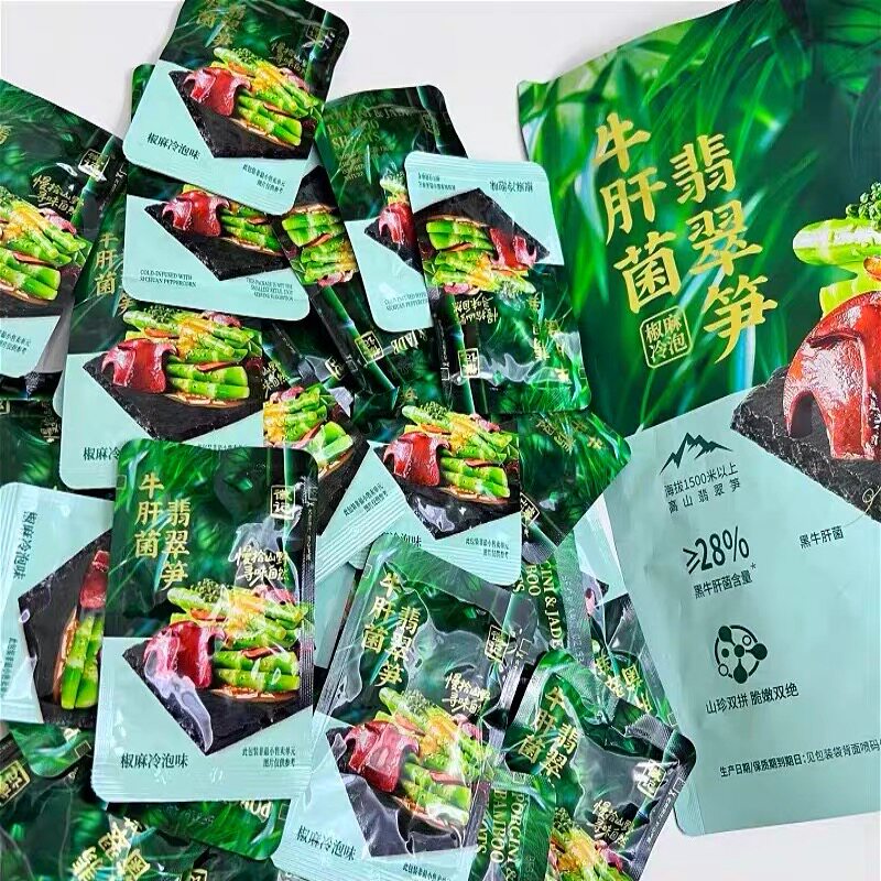 山姆MM徽记牛肝菌翡翠笋山珍双拼脆嫩鲜爽下饭零食代购官方旗舰店
