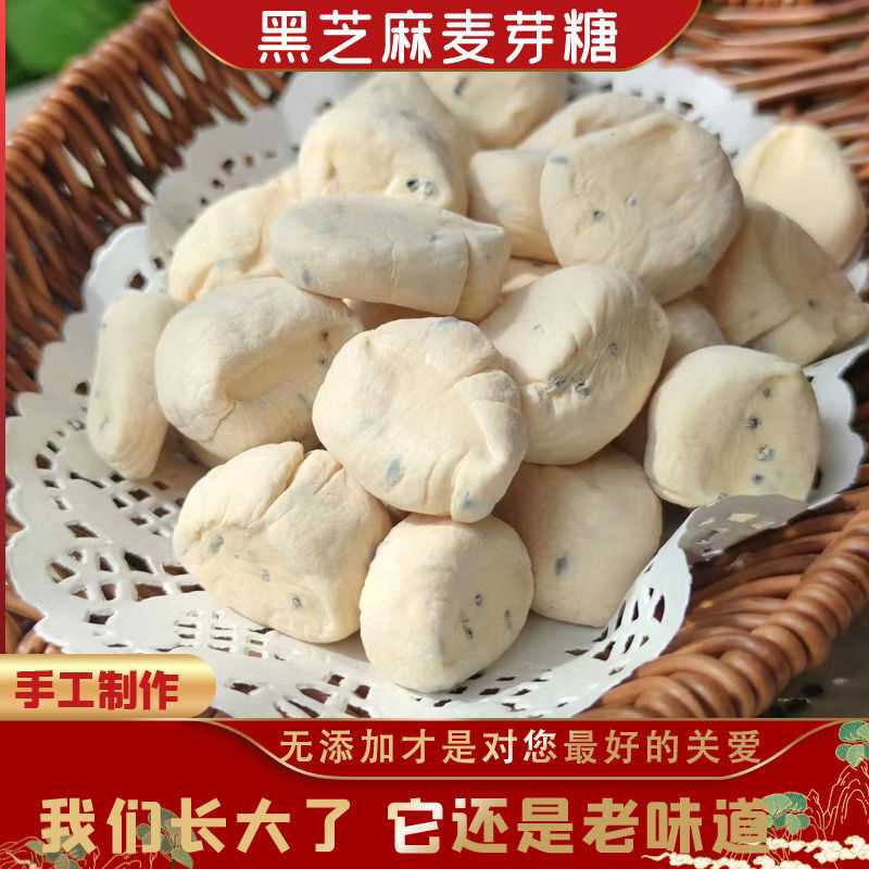 老式麦芽糖7080纯手工无添加正宗拉丝儿童零食独立包装叮叮糖糖粑