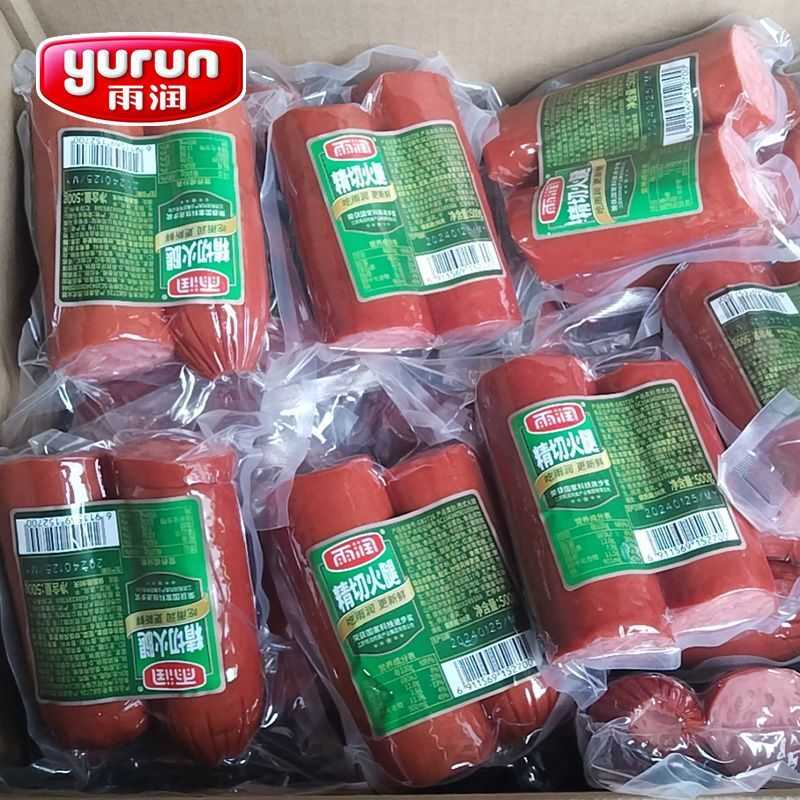 雨润火腿碎头500g火腿肠大号大根真空包装开袋即食速食火腿香肠