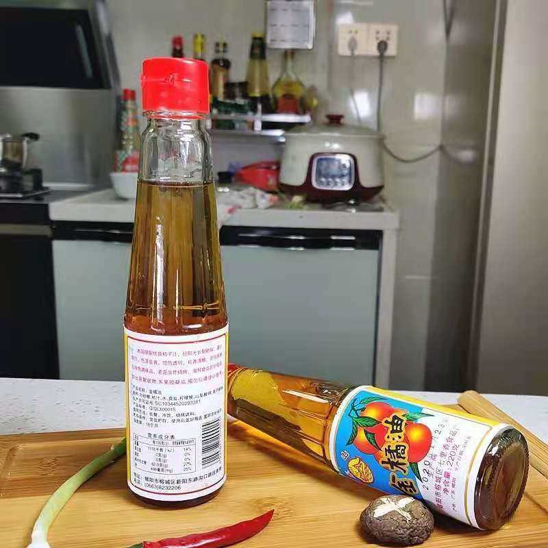 金桔油橘油潮汕特产果味酱酸甜解腻调料调味品酱粿肉海鲜烧烤蘸料