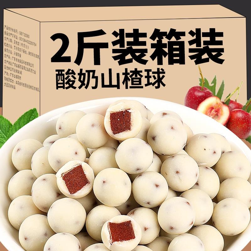 酸奶山楂糖果富安玉夹心