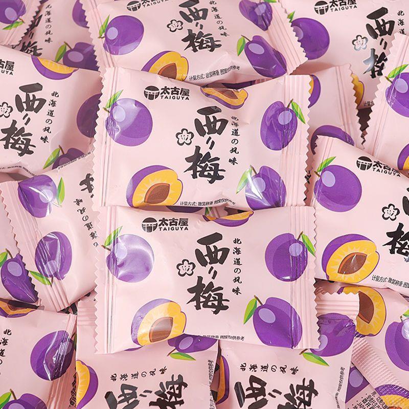 太古屋西梅李子蜜饯喜糖喜梅开胃休闲零食话梅结婚手伴礼年货批发