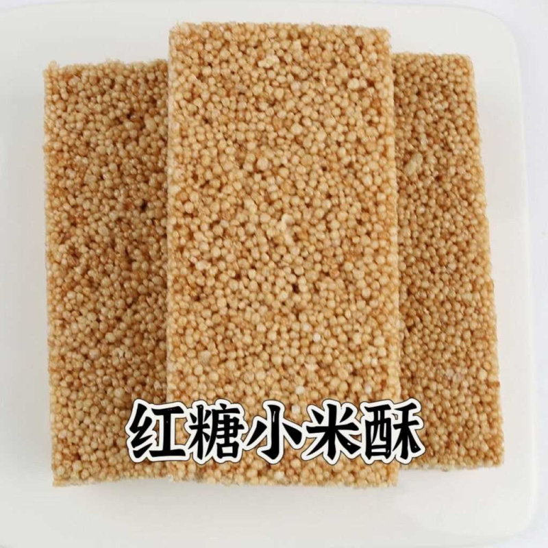 8090红糖小米整箱花花怀旧爆米花传统零食老式小吃休闲摆摊混装