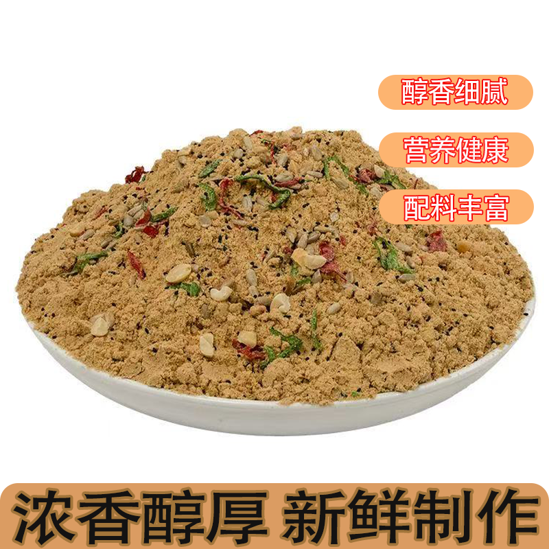 传统五仁油茶面老少皆宜儿时味道油茶面手工糕点精研配方醇香美味