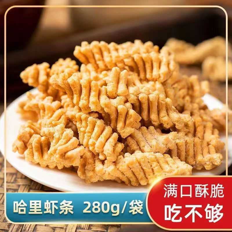 散称正宗哈利虾条鱿鱼卷大包老式休闲小吃怀旧膨化零食特产商超批