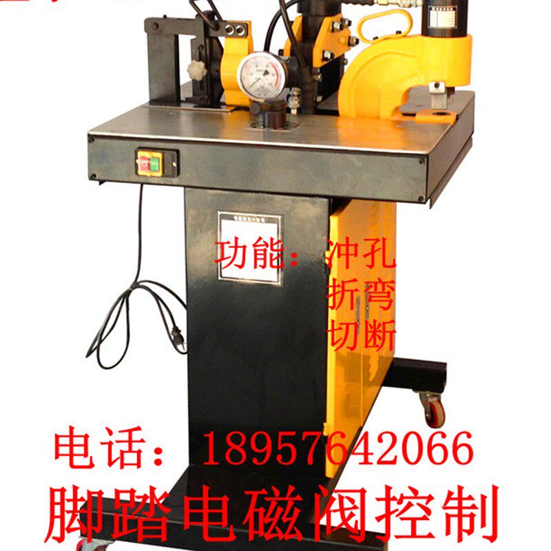 极速液压打孔机VHB-150便携式切断机折弯机冲孔机铜排加工机母排