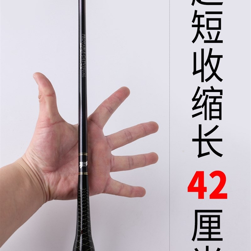 溪流竿短节便携天展盘车3.6m迷你超轻28调飞蝇野台钓鱼手杆小物竿
