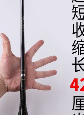 溪流竿短节便携天展盘车3.6m迷你超轻28调飞蝇野台钓鱼手杆小物竿