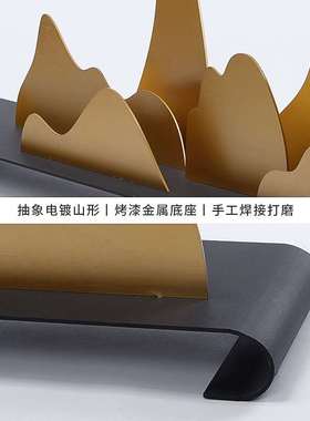 新中式创意玄关摆件铁艺假山酒店大堂售楼处样板房间软装饰品摆设