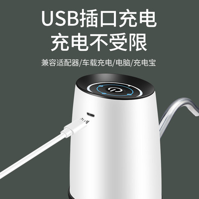 农夫山泉桶装水抽水器压水水桶饮水机吸水器水泵电动抽水小型家用