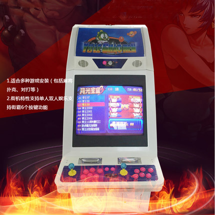 格斗机530合一电动投币大型双人街机游戏机 25寸拳王街霸格斗机