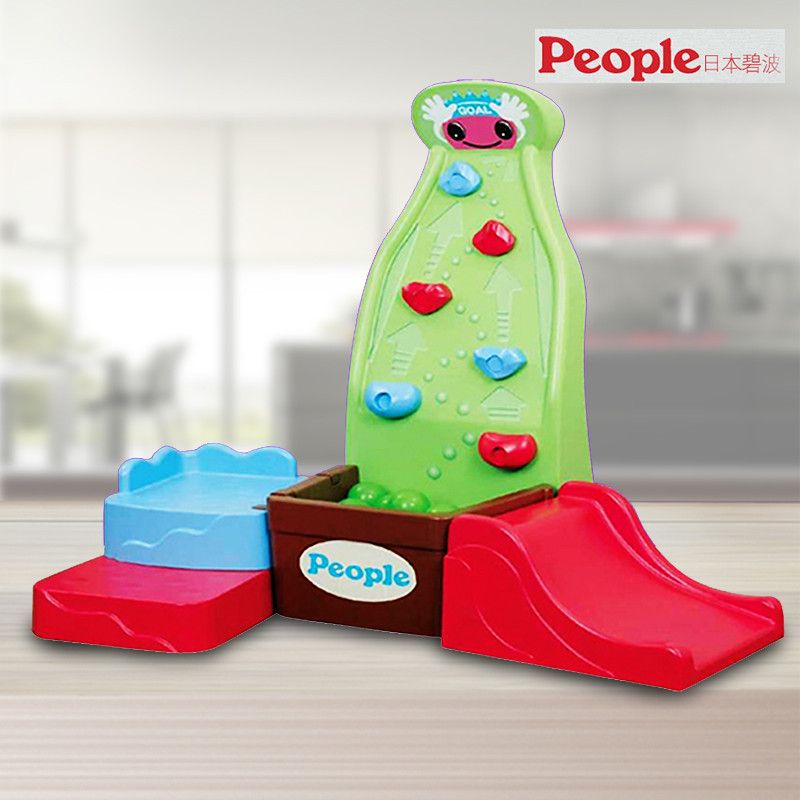 日本people碧波宝宝室内游乐设备滑梯组合儿童家用攀爬小山攀岩墙