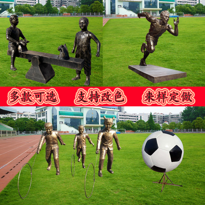 古代校园人物雕塑学校体育运动标志落地大摆件文化广场玻璃钢装饰
