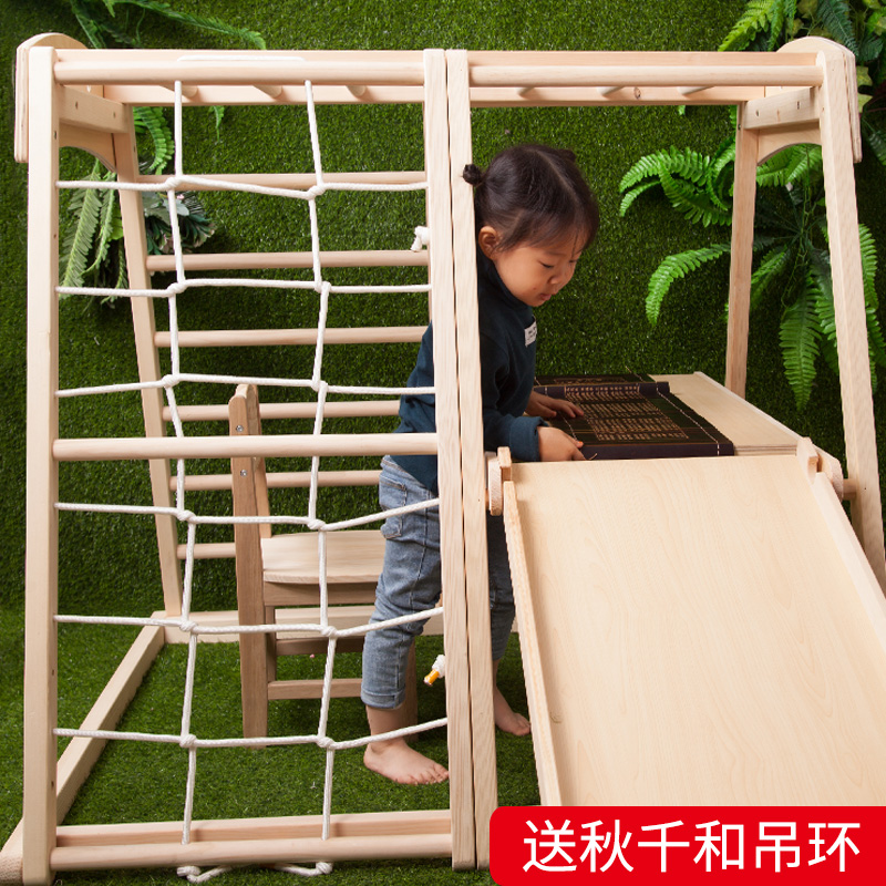 实木儿童攀爬架室内家用小型家庭乐园宝宝攀岩滑梯秋千组合淘气堡
