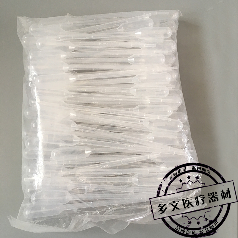 1ml 一次性塑料刻度吸管/塑料滴管/巴氏吸管 100支/包 可开票