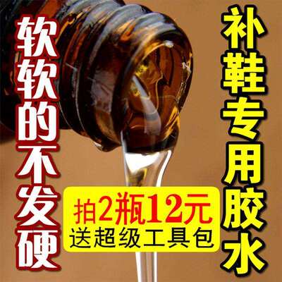 极速Sticky shoes special soft rubber sneakers sneakers leath