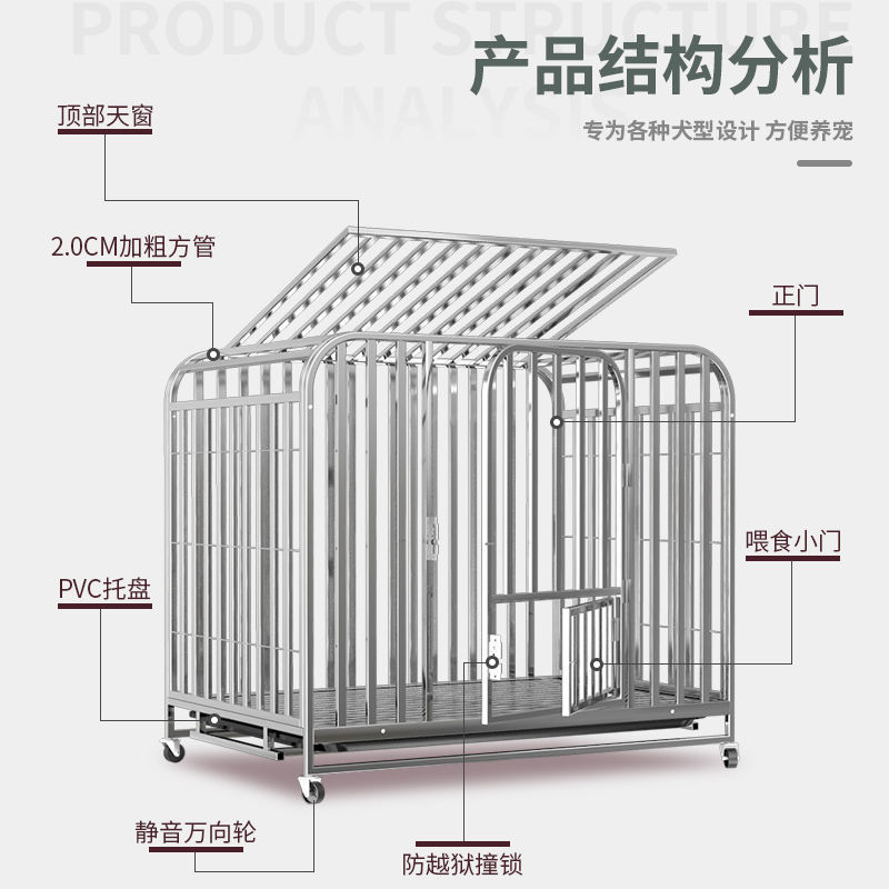 狗笼子大型全管中型犬小型犬室内金毛边牧萨摩耶拉布拉多厂家