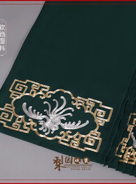 好货戏曲老旦裙百褶裙 墨绿香裙穆桂英佘太君精品盘金绣花大褶裙