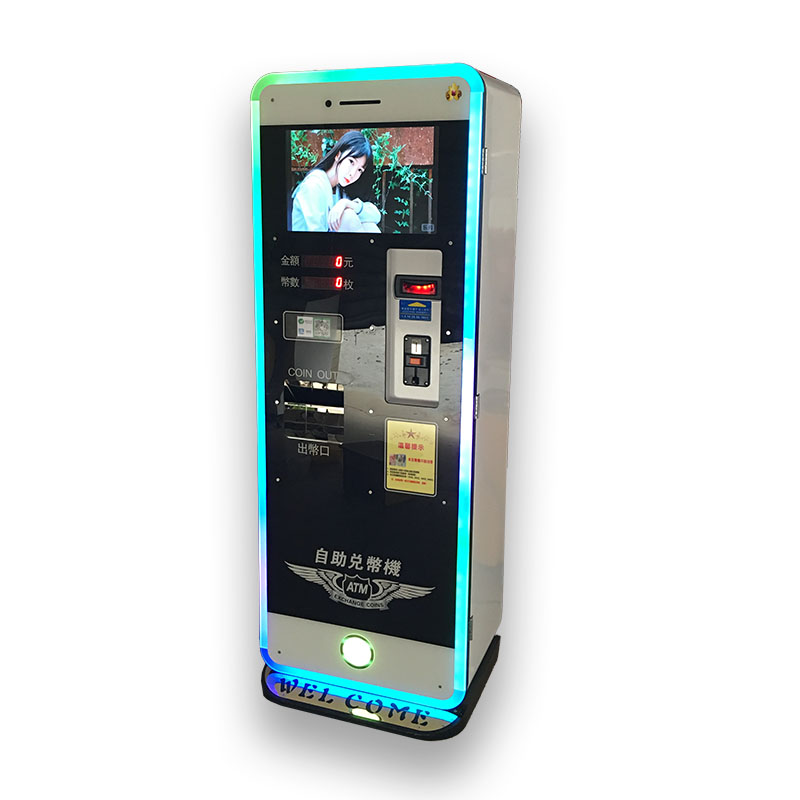 智能自助全自动售币机兑币机自助换币机数币纸币换硬币代币游戏机