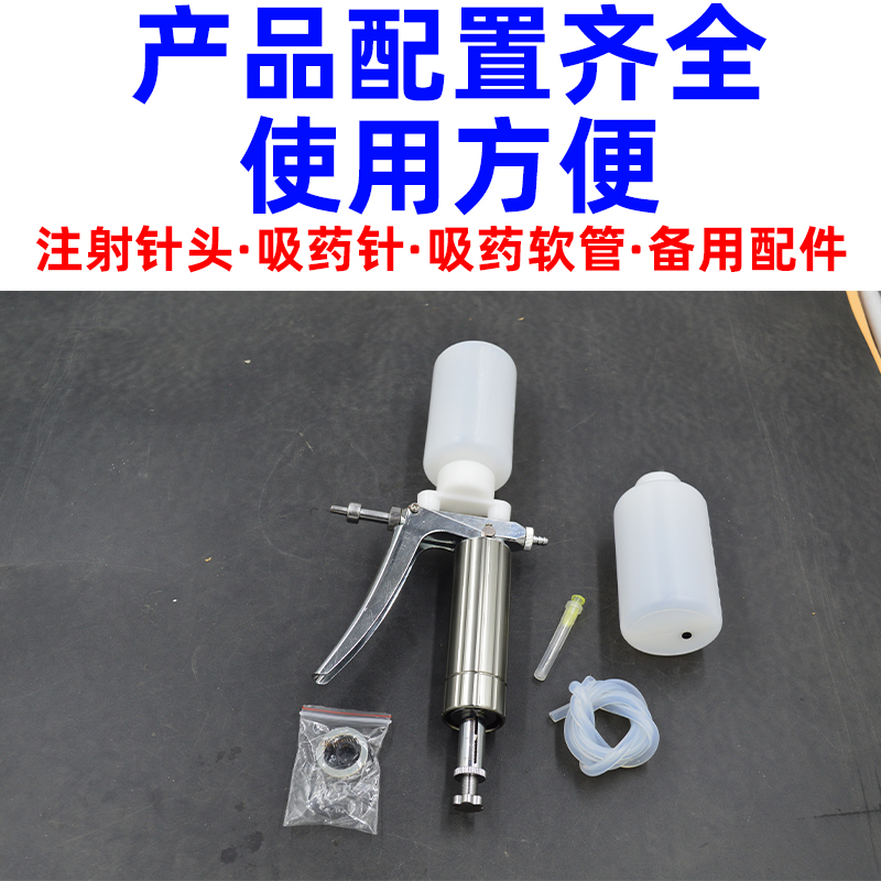 注射注器兽用鸡用打鹅针自动不锈钢连续注射疫苗器小鸡注射器针管