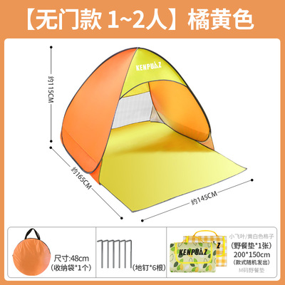 新品黑胶天幕帐篷便携式户外露营装备野营野餐防晒涂银六角蝶形遮
