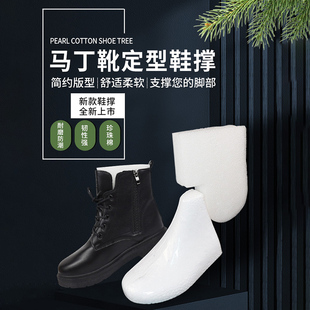 撑多鞋 撑鞋 通用珍珠棉鞋 靴通用撑高支撑垫脚背高筒鞋 型通用垫 器鞋