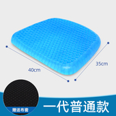 厂销促坐垫夏天透气冰垫凝胶坐垫车载蜂窝坐垫冰凉办公室多功能品
