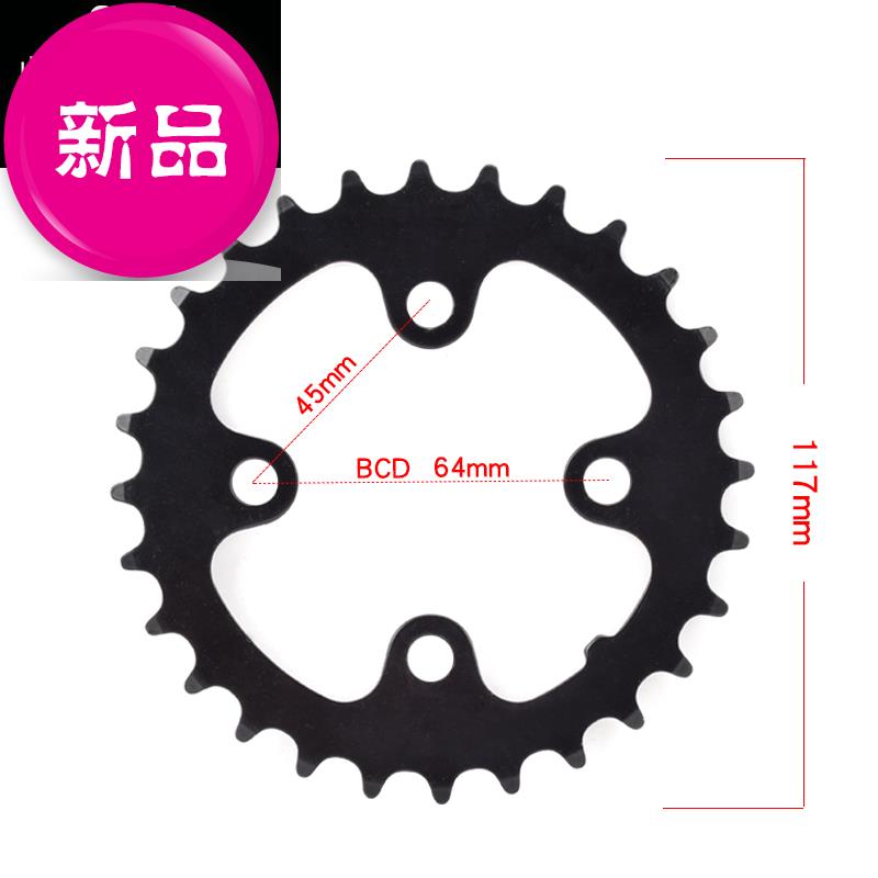 山地自行车中空一体牙盘修补片齿片2盘片22t32t42t44t单车改装配