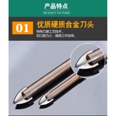 极速厂家瓷砖钻孔器钻头大理石玻璃花岗岩岩板玻化砖陶瓷干打全瓷