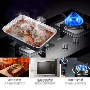 锡纸盒烧烤方形烤箱家专用烘焙烤盘碗铝箔锡纸一次性打包餐盒商用