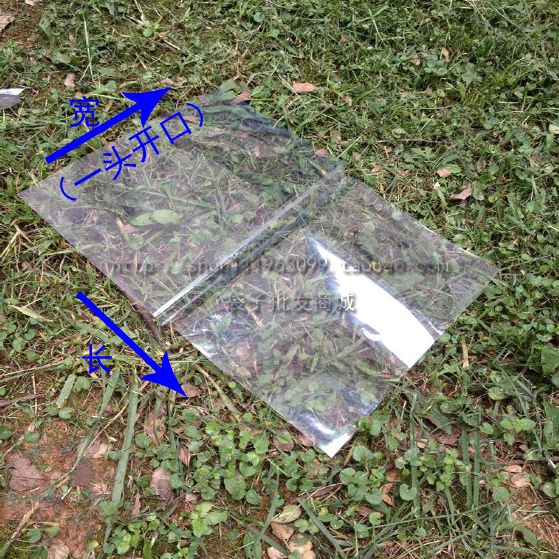 热缩袋pvc收缩膜过塑膜吸塑袋塑封膜透明包装袋保护膜15*19cm包邮