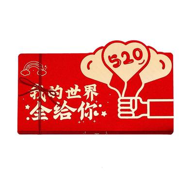 红包结婚老婆创意情人表白礼物高考升学金榜题名磨砂摺叠红包封袋