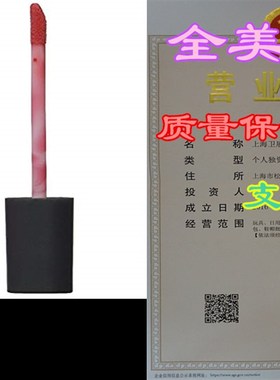 Almay Color + Care Liquid Lip Balm, Apple-a-Day