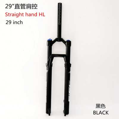 新SIEG山地自行车前叉26寸肩线控锁锥管气压减震29气叉275直管品