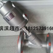 极速不锈钢气动法兰角座阀Y型高温蒸汽法兰角座阀耐腐气体活塞角