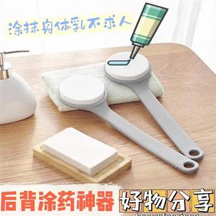 背部擦药神器後背抹药涂身体乳沐浴乳液搓背上搓灰不求人工具刷子