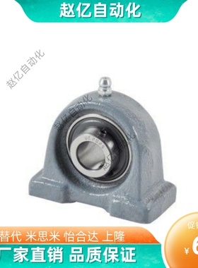 E-怡合达带座轴承BDP-201-202-203-204-205-206-207-208-209-210