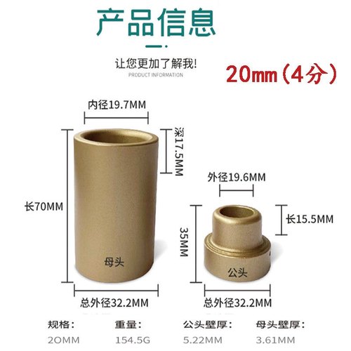。热熔加长防器堵模头20-25PPR水管焊接机热熔头32PE管塑焊机烫头