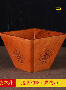 结婚仿古米斗日进斗金聚财升斗桃木四方纳财实木雕刻木质配饰品斗