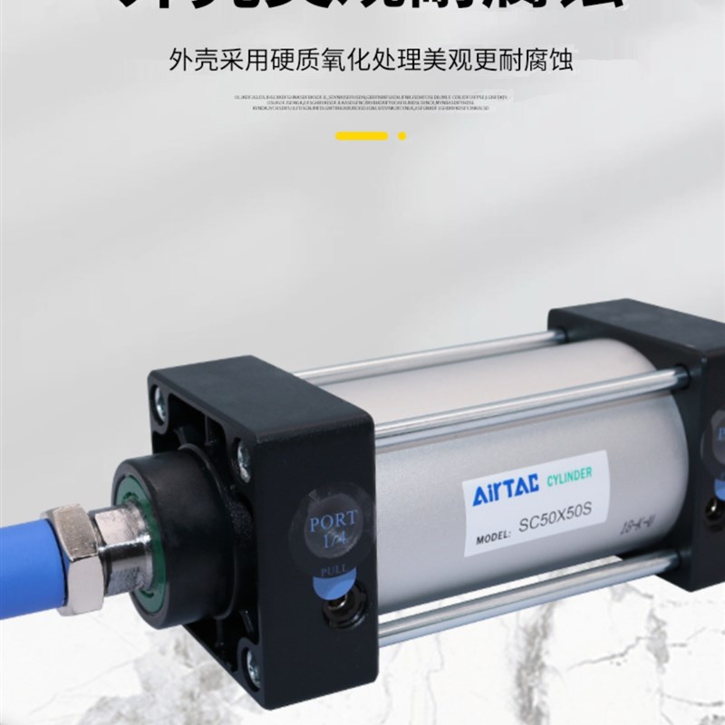 亚德客标准气缸大推力SC63/80/100X50X150X400X600X700X800S