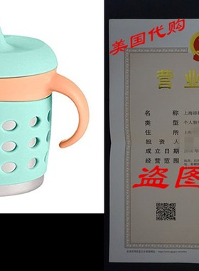 Make My Day Adjustable Sippy Cup