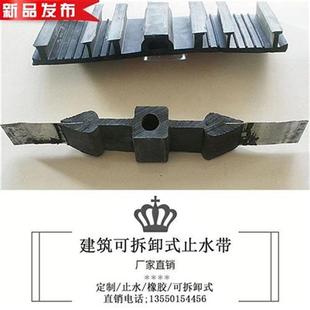 厂促i橡胶止水b带遇ki水33膨胀建筑工程用外贴背贴式 钢板品 中埋式