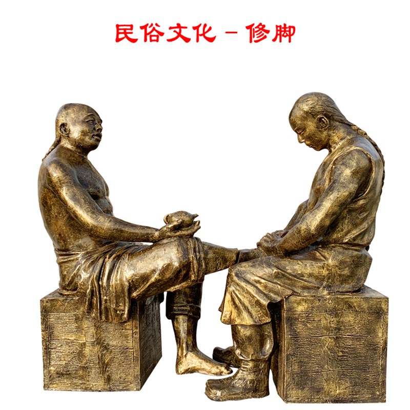 修脚仿铜摆件街头手艺人民俗文化理发采耳模型户外玻璃钢足疗雕塑