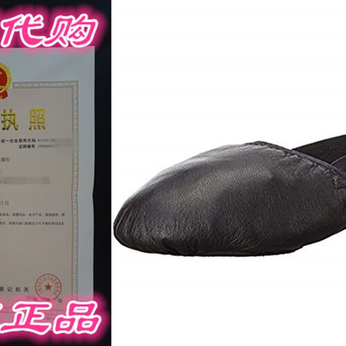 Capezio Leather Pirouette II Dance Shoe