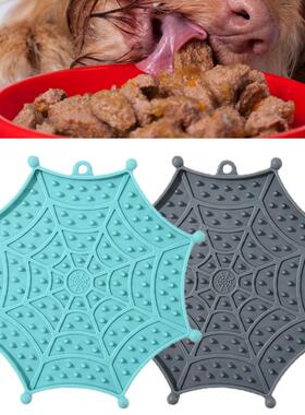 极速Almofada De Lamber Silicone Almofada De Lamber Cachorro