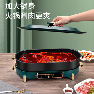 电烤炉家用电烤炉无烟烧烤架电烤盘串烧机烤肉盘涮烤一体火锅炉