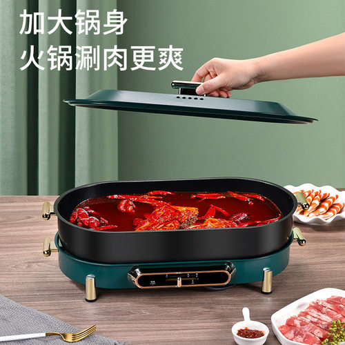 电烤炉家用电烤炉无烟烧烤架电烤盘串烧机烤肉盘涮烤一体火锅炉