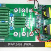 两个驱动变压器 驱动板 驱动俩模块 IGBT模块 极速青岛款