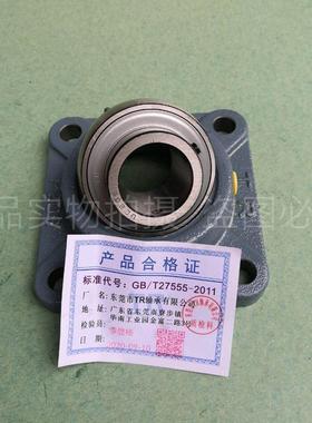 外球面带座轴承 UKF310 311 312 313 315 带紧定套方形座