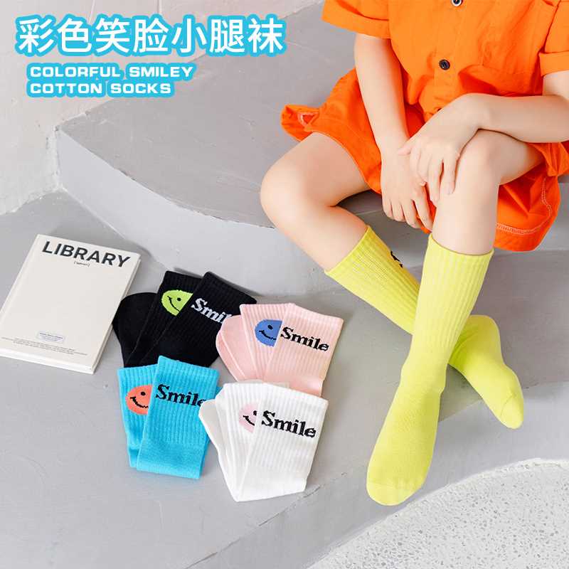 儿童长筒袜春秋纯棉笑脸小腿高筒女童袜子女中筒袜外穿潮ins运动